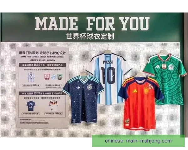 2026世界杯主办城市将呈现巨型球衣漂浮艺术展盛景