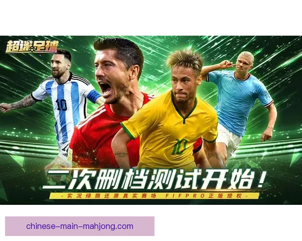 2026世界杯官方发布全新赛事专用足球引领未来绿茵科技与竞技风潮 ⚽🌍