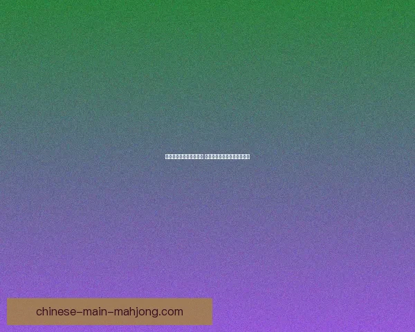 巴萨官方确认佩德里大腿肌肉拉伤缺阵三周红蓝中场轮换压力骤增